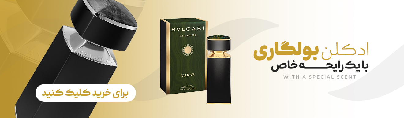 بنر تمام صفحه وسط